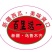 一件1000贴，一对一设计，价格合理，尺寸自定，设计新颖