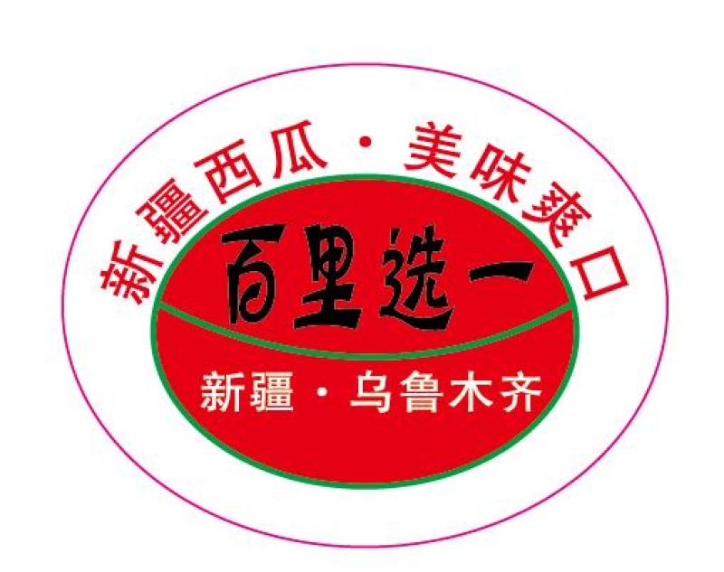 一件1000贴，一对一设计，价格合理，尺寸自定，设计新颖