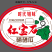 一件1000贴，一对一设计，价格合理，尺寸自定，设计新颖