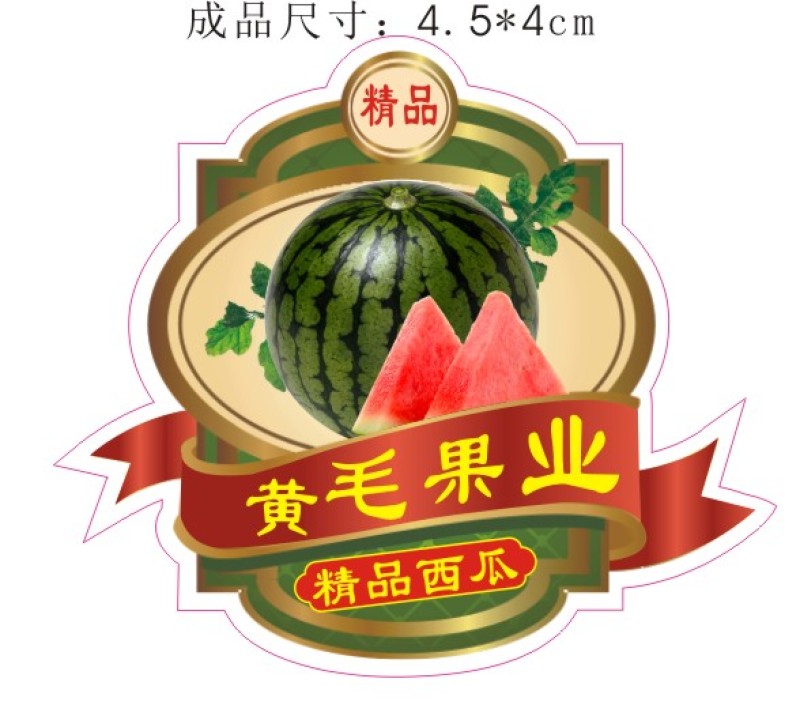 一件1000贴，一对一设计，价格合理，尺寸自定，设计新颖