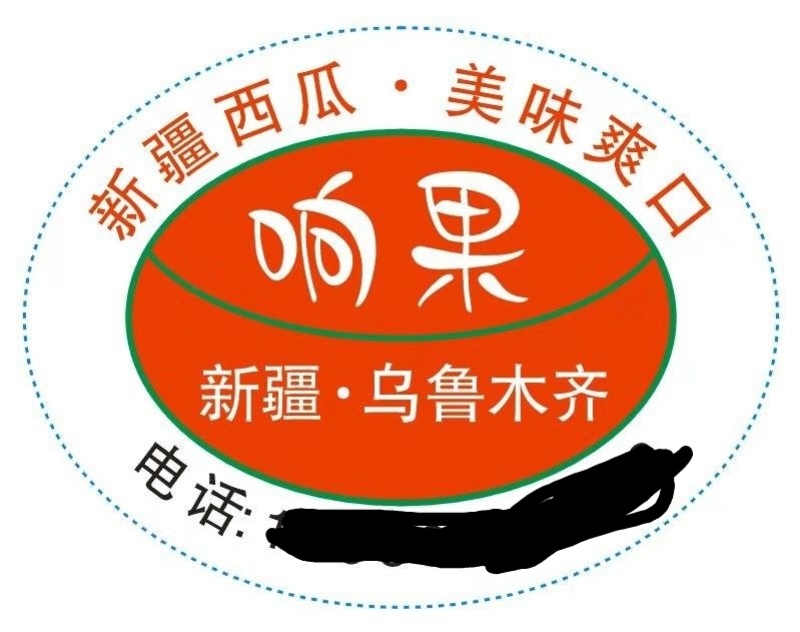 一件1000贴，一对一设计，价格合理，尺寸自定，设计新颖