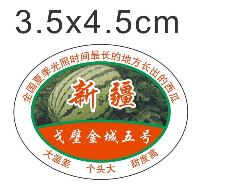 一件1000贴，一对一设计，价格合理，尺寸自定，设计新颖
