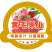一件1000贴，一对一设计，价格合理，尺寸自定，设计新颖