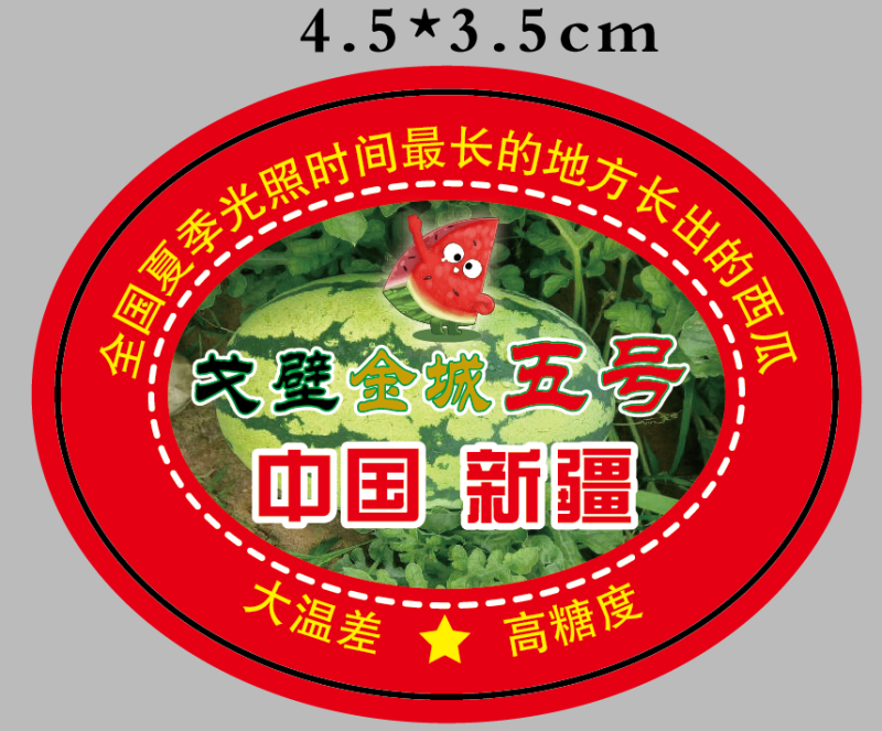 一件1000贴，一对一设计，价格合理，尺寸自定，设计新颖
