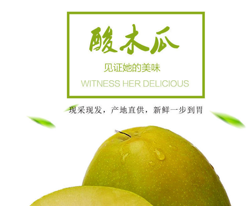 酸木瓜大货供应云南新鲜酸木瓜红花木瓜量大从优一手货