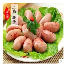 广东新鲜鸡腰子公鸡睾丸鸡子鸡肾农家散养土鸡鸡宝鸡卵子