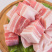 新鲜五花肉块5斤带皮生猪肉生鲜冷冻猪肉五花肉丁2斤批发价