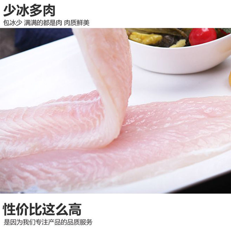 去皮巴沙鱼柳整箱20斤新鲜冷冻龙利鱼柳无骨无刺鱼片酸菜鱼