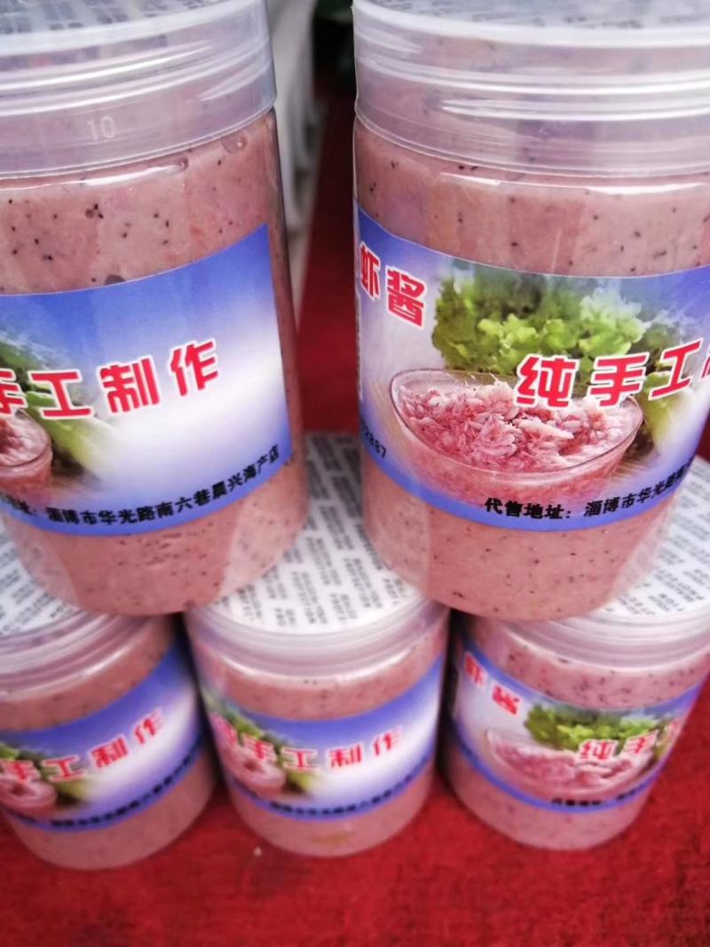 【虾酱】精品渤海湾原产地（纯手工发酵）只做精品淡干