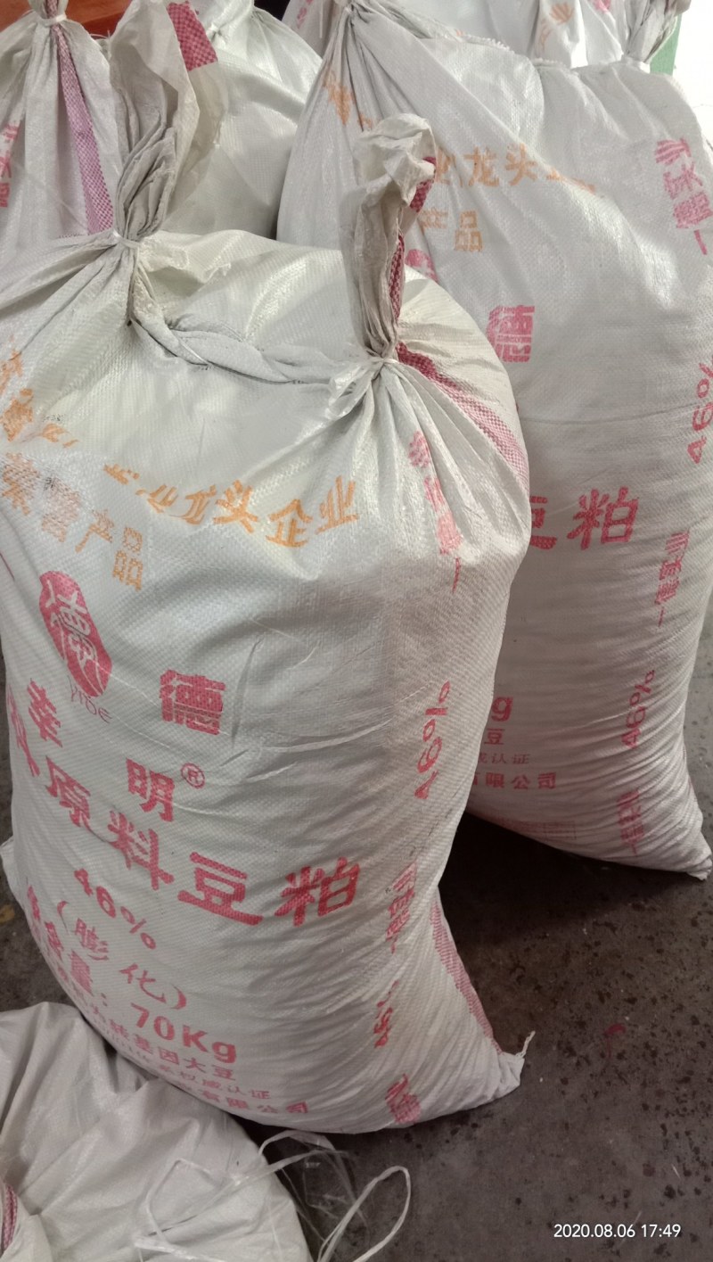 饲料小鱼干动物饲料鱼宠物粮小鱼干养殖场饲料小鱼干