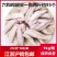 六和新鲜鸡翅尖20斤鲜冻鸡翅尖生鸡翅冷冻鸡翅膀翅尖火锅烧