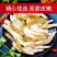 生鲜鸡爪4斤约38个冷冻新鲜长鸡爪大鸡爪批发泡椒