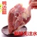鸭边腿新鲜冷冻生鸭腿整箱20斤批发鸭腿肉带边骨鸭腿大