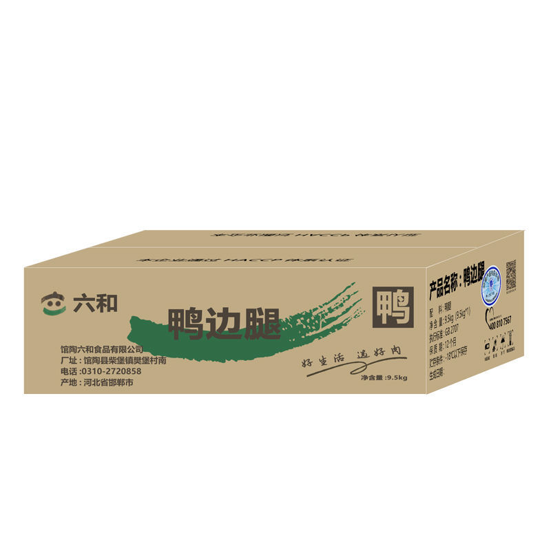 鸭边腿新鲜冷冻生鸭腿整箱20斤批发鸭腿肉带边骨鸭腿大
