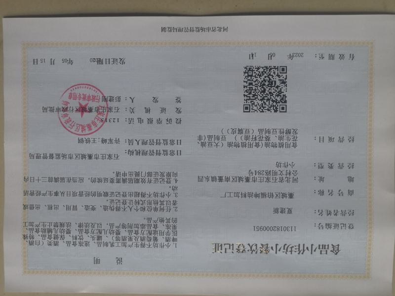 豆制品豆丝素牛排家庭农场自产自销保证质量