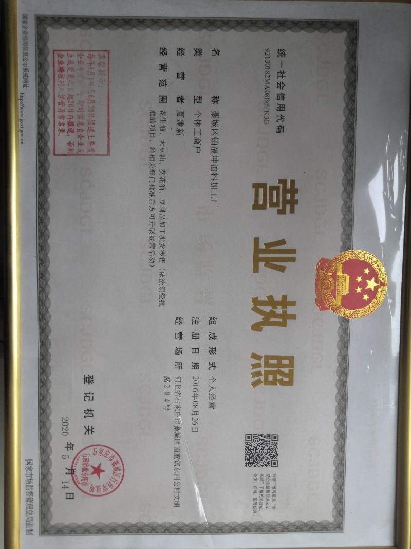 豆制品豆丝素牛排家庭农场自产自销保证质量