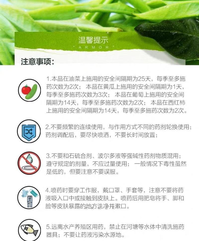 灰灵顿啶酰菌胺腐霉利西红柿蔬菜灰霉菌核病农药杀菌剂
