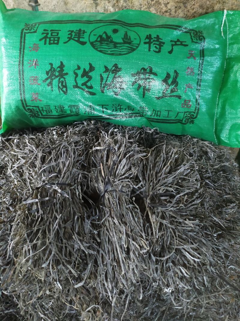 【食堂专用】包运费！泡水福建海带长丝干海带厂家直销，