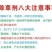 甘蓝花菜包菜苗后除草剂花椰菜绿甘蓝专用型苗后除草禾阔双除