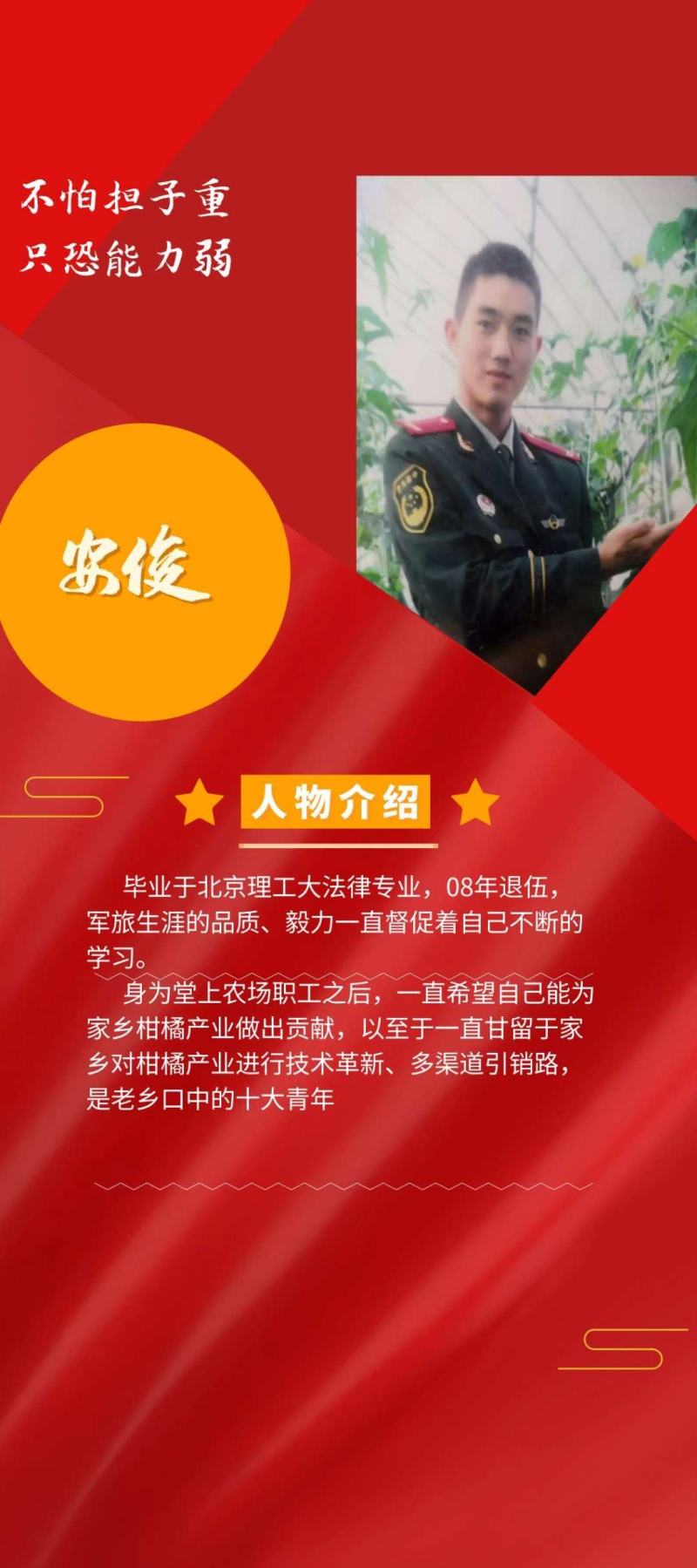 文山蜜桔堂上蜜桔广南蜜桔