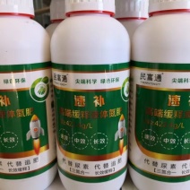 高端缓释液体氮肥“速补”三氮合一长效缓释