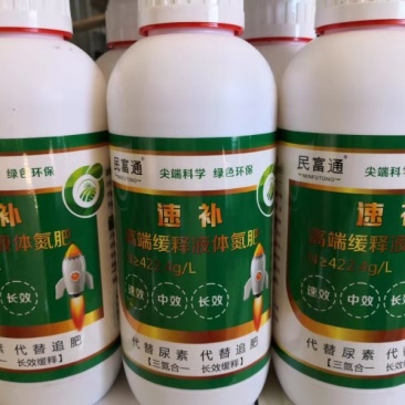 高端缓释液体氮肥“速补”三氮合一长效缓释