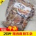 新鲜冷冻熟牛杂20斤整箱批发商用牛杂碎牛肠牛头肉牛肚