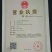 高端缓释液体氮肥“速补”三氮合一长效缓释