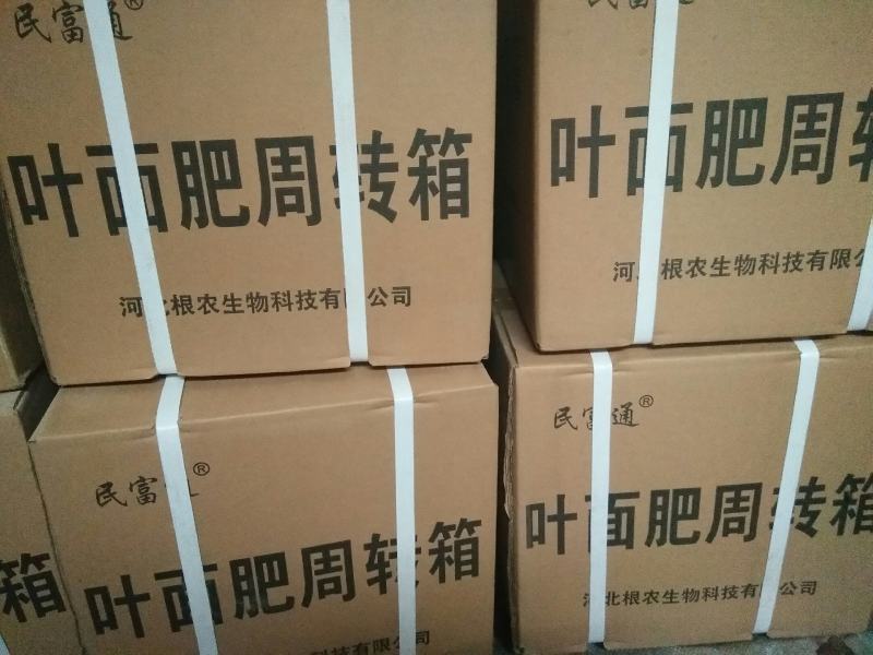 高端缓释液体氮肥“速补”三氮合一长效缓释