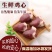 新鲜鸡心10斤鸡杂生鸡心鸡肉烧烤食材冷冻生鸡心