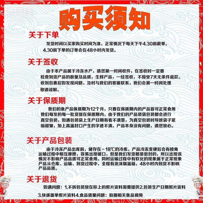 开背腌制草鱼2斤左右一箱20条装烤鱼专用鲈鱼湄公鱼冷冻新