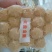 海鲜丸子，各种各样有货。。。。。。。。。。