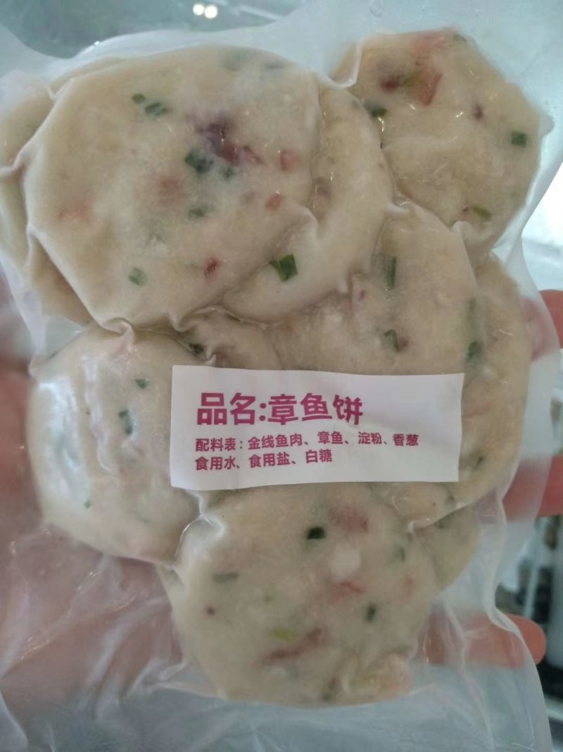 海鲜丸子，各种各样有货。。。。。。。。。。