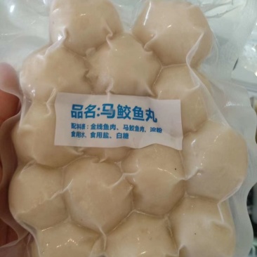 海鲜丸子，各种各样有货。。。。。。。。。。