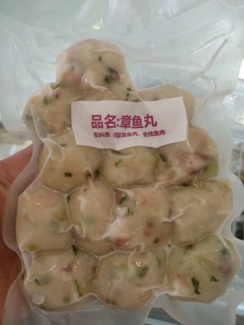 海鲜丸子，各种各样有货。。。。。。。。。。