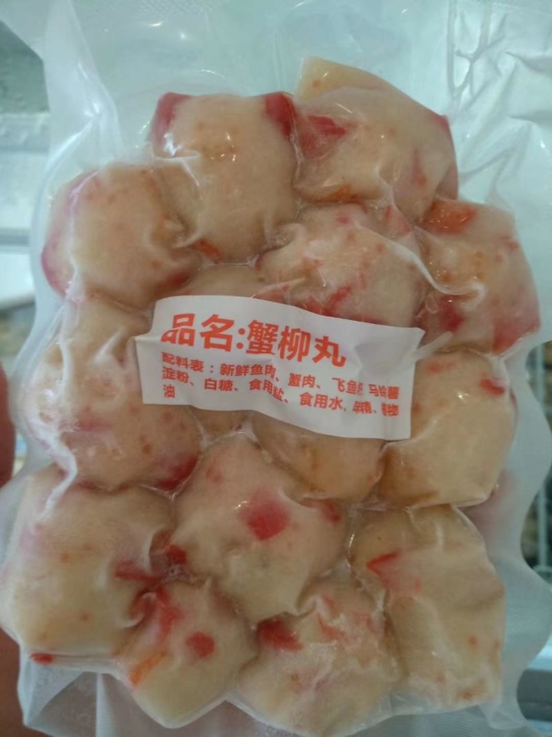 海鲜丸子，各种各样有货。。。。。。。。。。