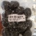 海鲜丸子，各种各样有货。。。。。。。。。。