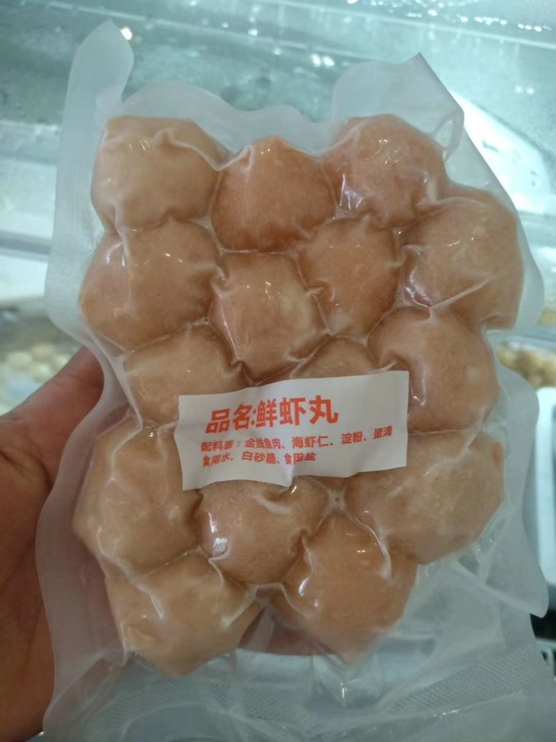 海鲜丸子，各种各样有货。。。。。。。。。。