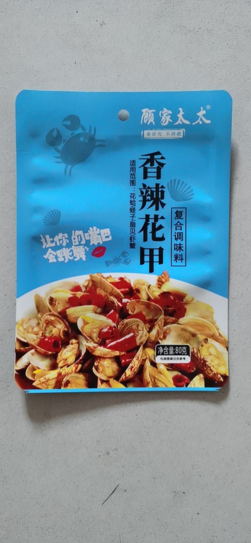 顾家太太辣炒海鲜调料包麻辣小龙虾酱料包香辣虾尾花甲田螺蟹