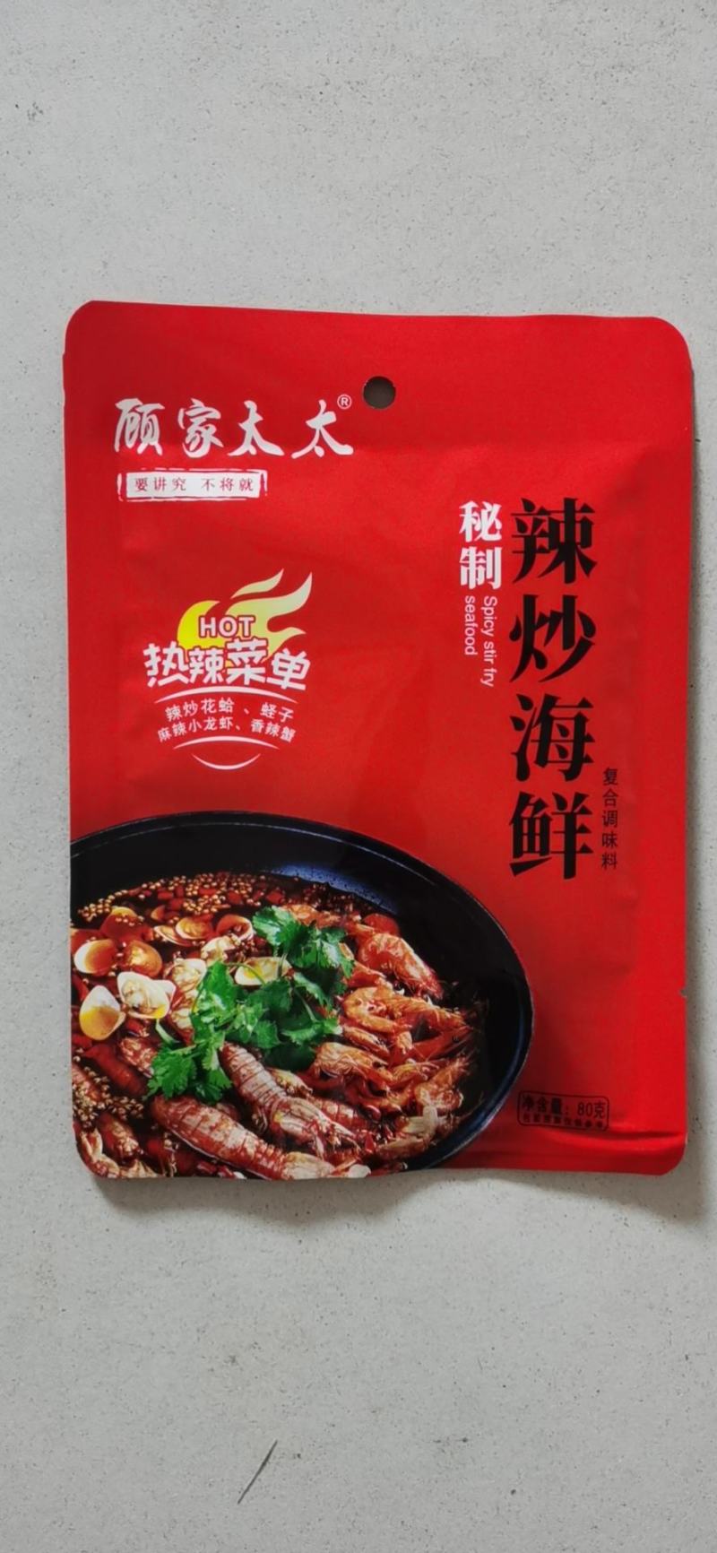 顾家太太辣炒海鲜调料包麻辣小龙虾酱料包香辣虾尾花甲田螺蟹