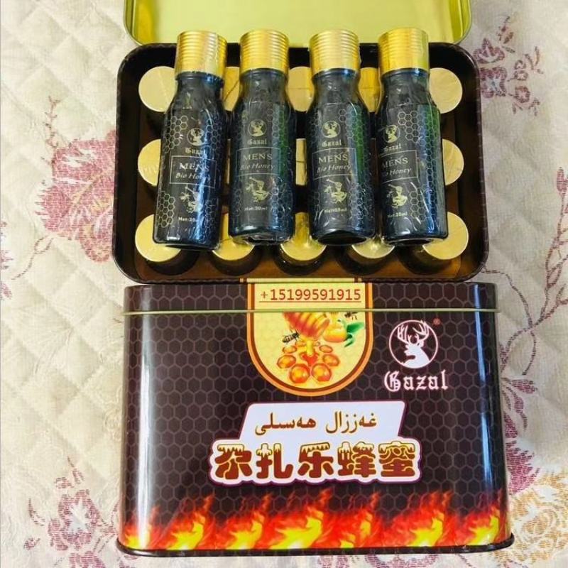 新疆和田维族正品尕扎乐蜂蜜男士营养蜂蜜直发包邮20m/瓶
