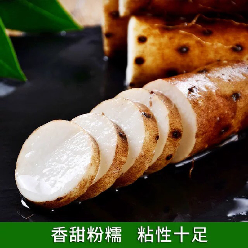 【白玉山药】产地直发量大从优常年供应
