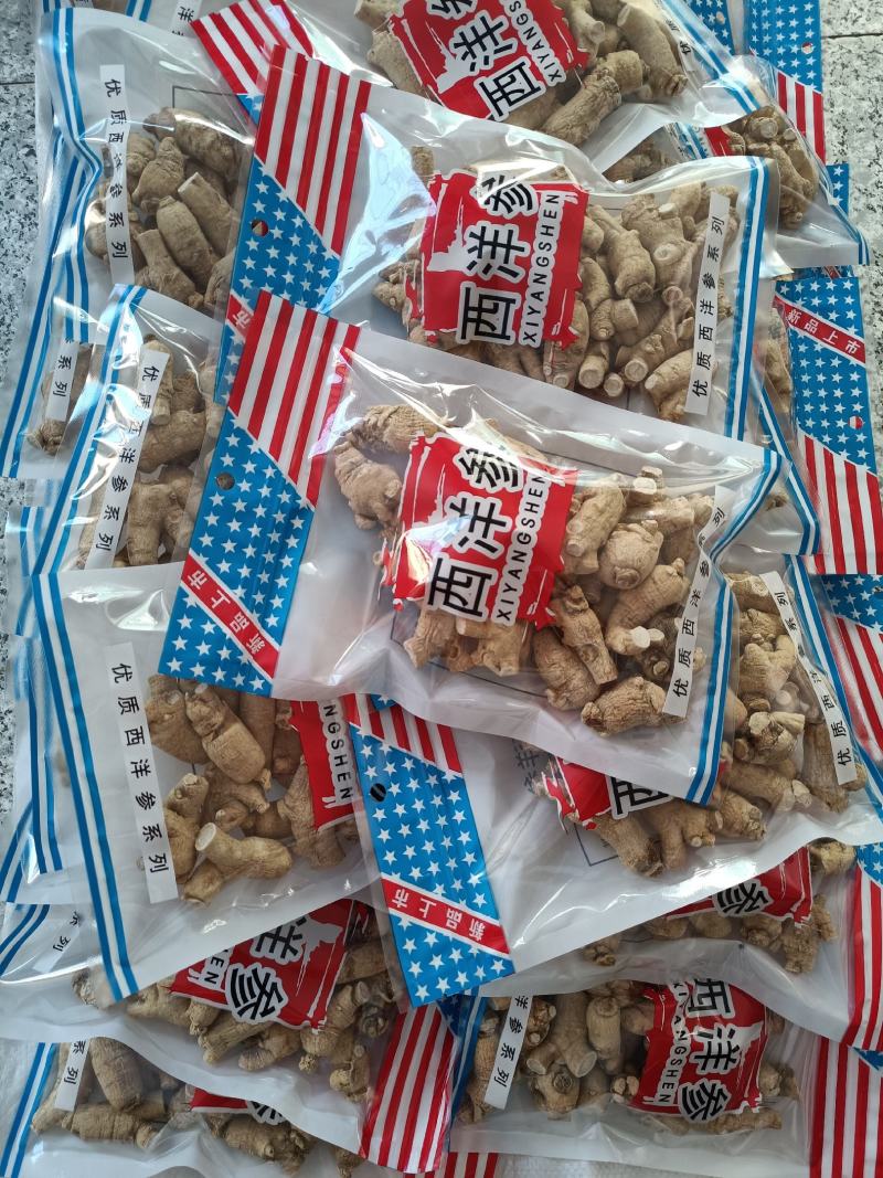 西洋参粒头花旗参粒头产地销售5年颗颗精选包邮