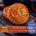 【4斤超划算月饼】广式大月饼五仁中秋月饼水果月饼200-