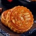 【4斤超划算月饼】广式大月饼五仁中秋月饼水果月饼200-