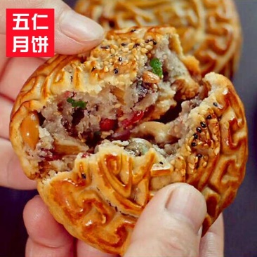 五仁月饼老式吃的传统点心糕点类手工广式月饼五仁批发180