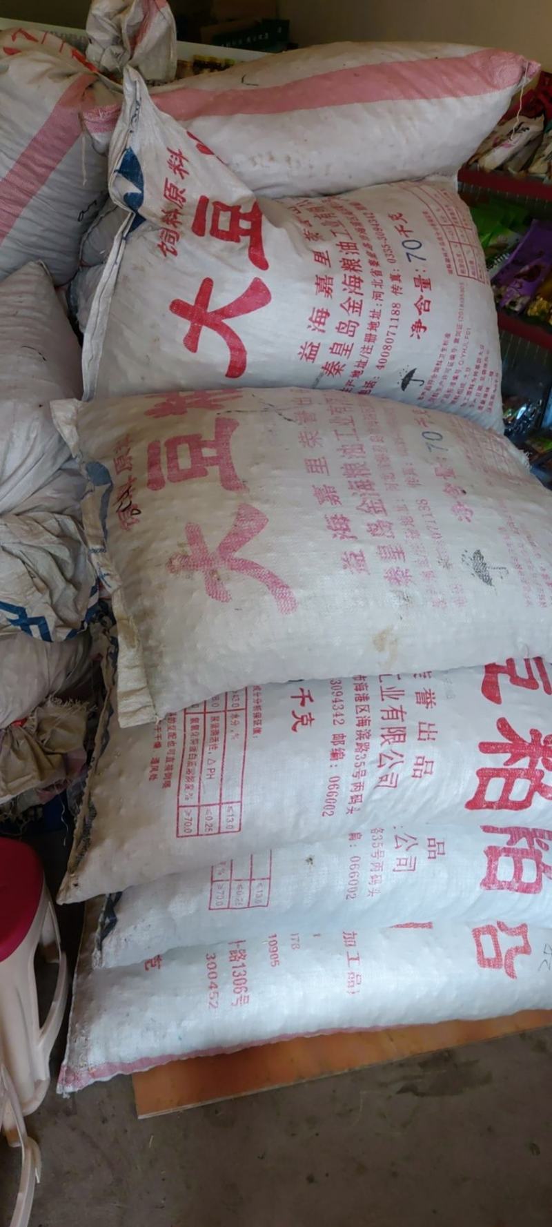 黑花生适合人群：免疫力弱、肾虚者