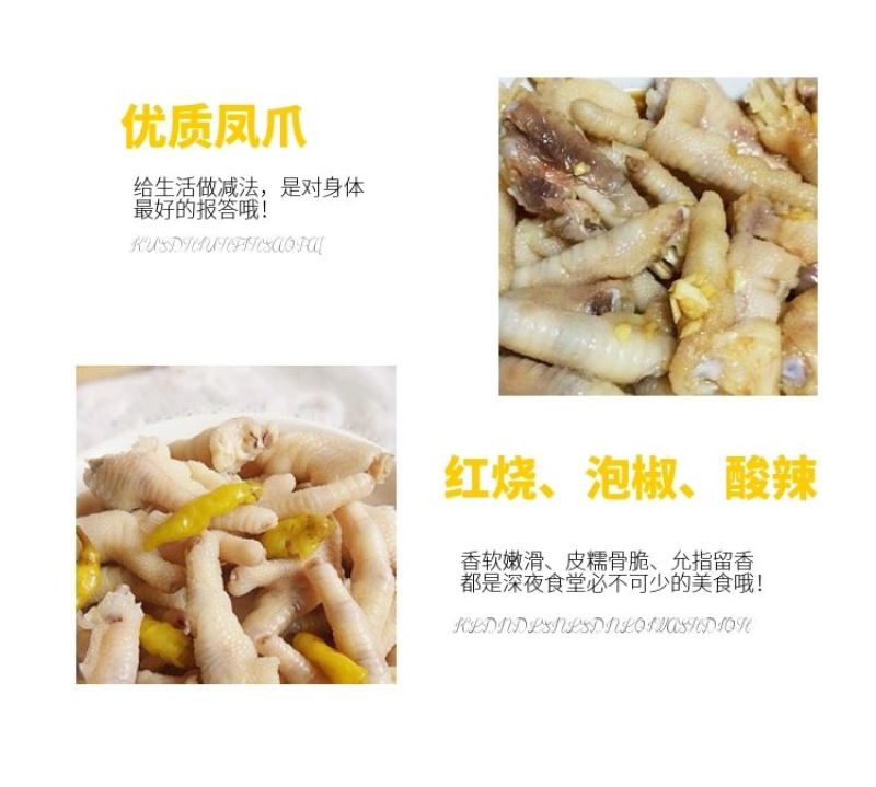 4斤大鸡爪凤爪冷冻生鲜鸡爪卤菜冷冻批发鸡爪子冷冻食品包邮