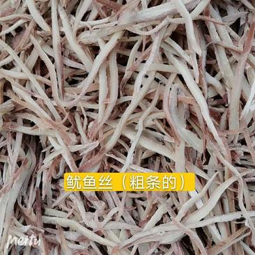 海洋珍品《北海鱿鱼丝》含丰富的胶原蛋白，多种维生素