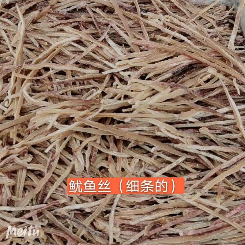海洋珍品《北海鱿鱼丝》含丰富的胶原蛋白，多种维生素